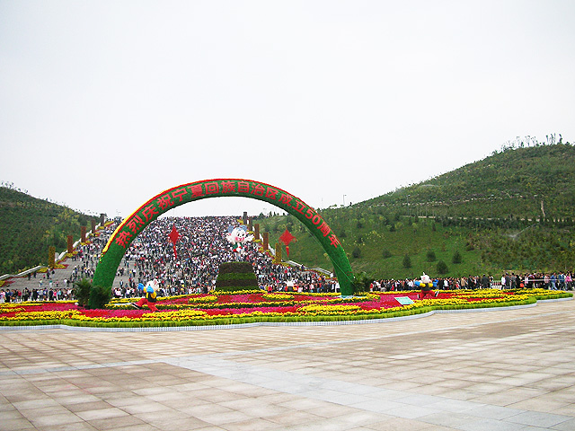 宁夏回族自治区成立50周年大庆