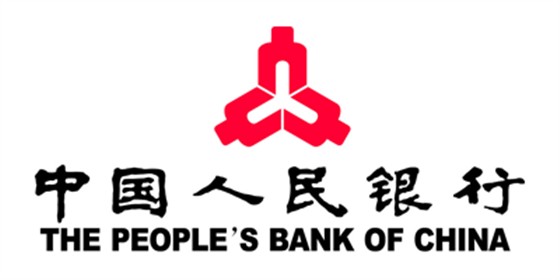 中国人民银行