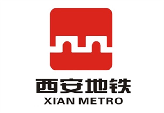 西安地铁