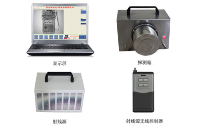 GJ-PXS2519便携式X射线检查仪